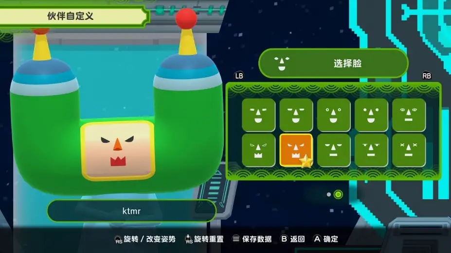 从前从前有个块魂 截图2