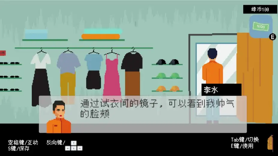 外卖李水 截图3