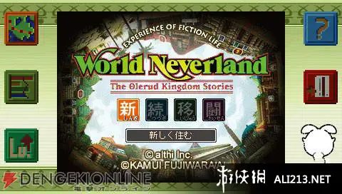 幻想国物语2in1携带版 截图3