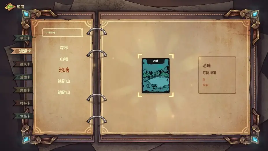 Flatlands 截图1
