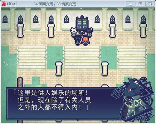 LiEatⅡ 截图1