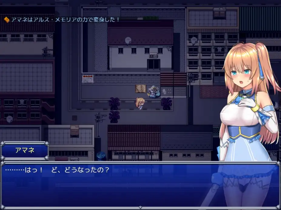 魔法少女天穹法妮雅 截图1