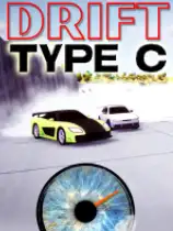 漂移类型C