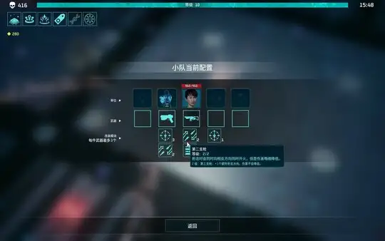武装裂变：星际奇兵 截图3