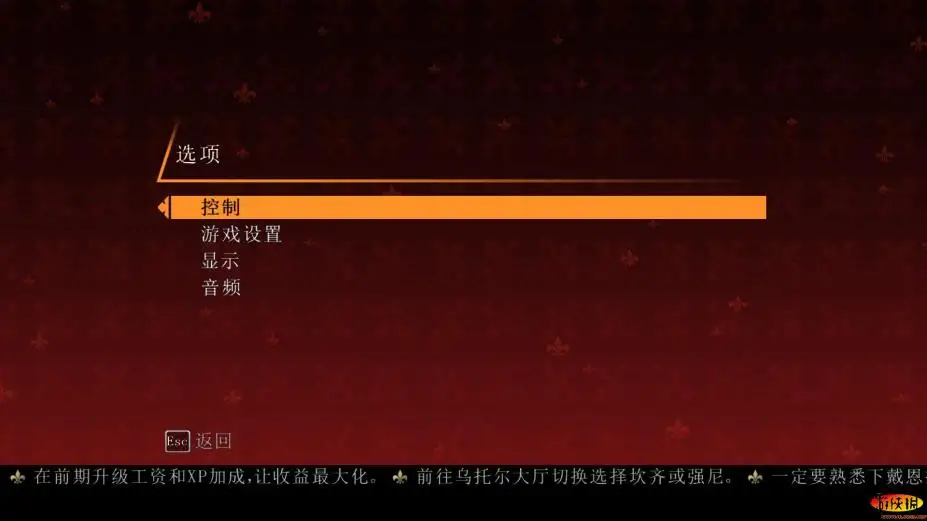 黑道圣徒：杀出地狱 截图3