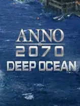 纪元2070：深海