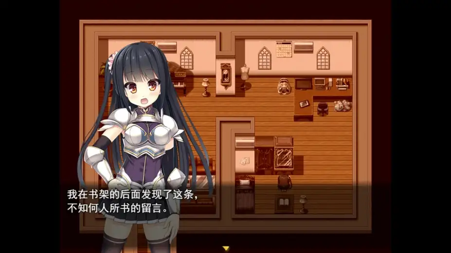 伟大命运与永恒少女 截图1