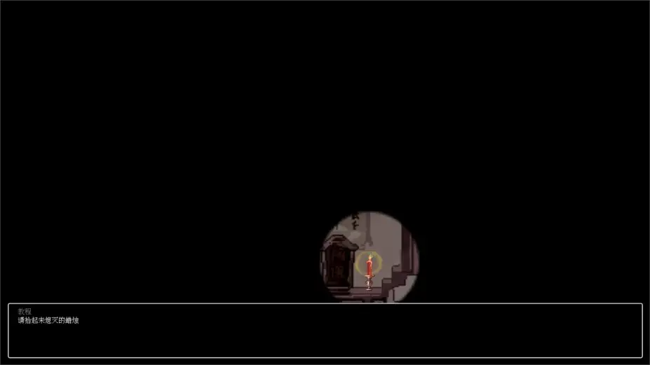 阴三国谋论: 徐州篇 截图3