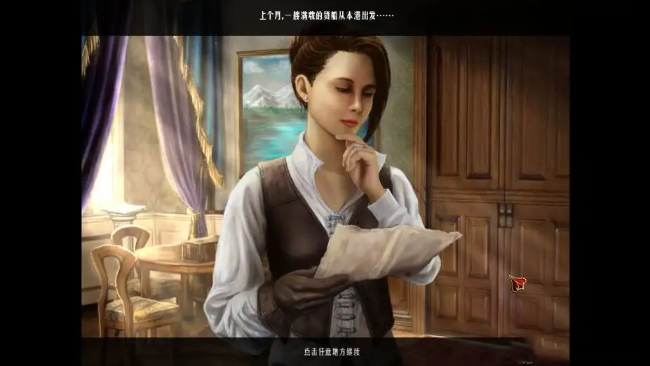 黑暗迷失：舰船魅影 截图2