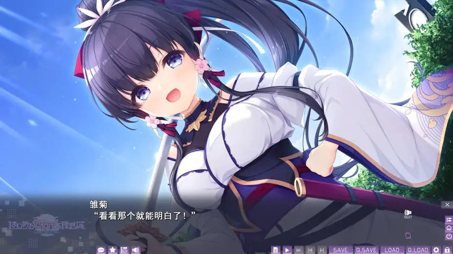 创造世界的空想理论 截图1
