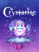 星晶的崛起