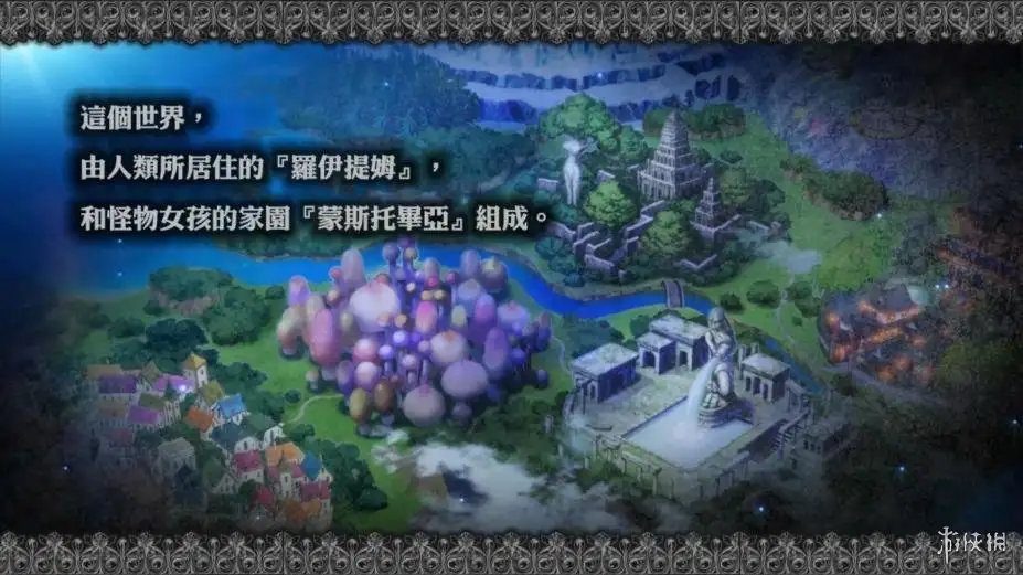 限界凸记：萌录编年史 截图2