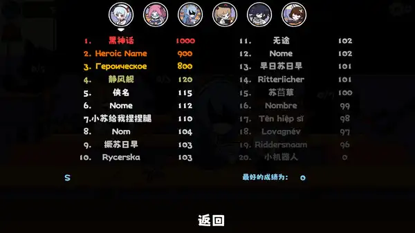 1+1=？ 截图3