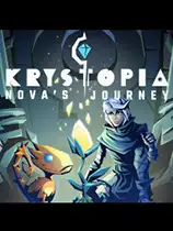 氪星新星之旅