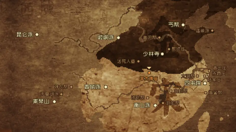 大江湖之苍龙与白鸟 截图1