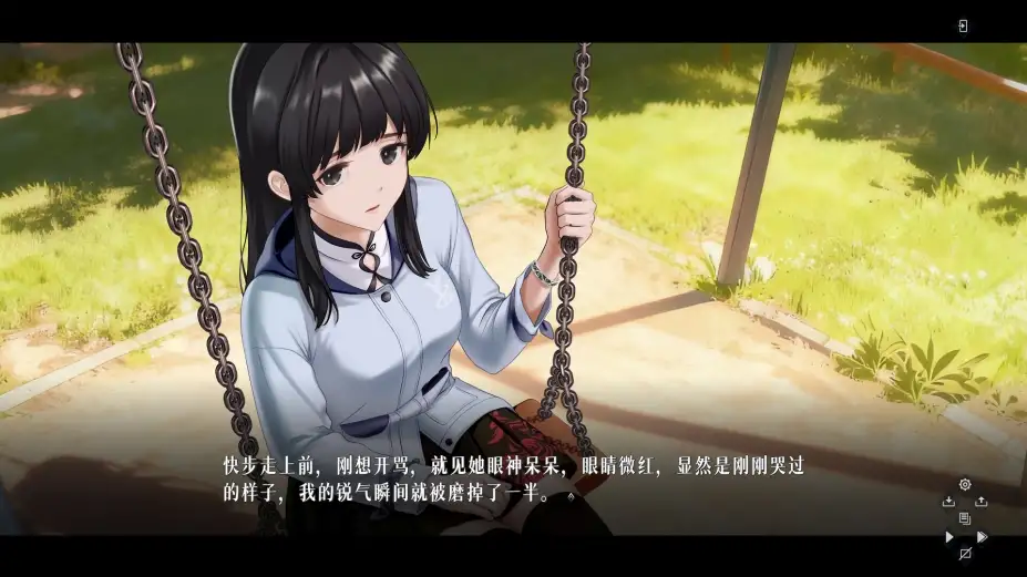 爱幽的密室 截图2