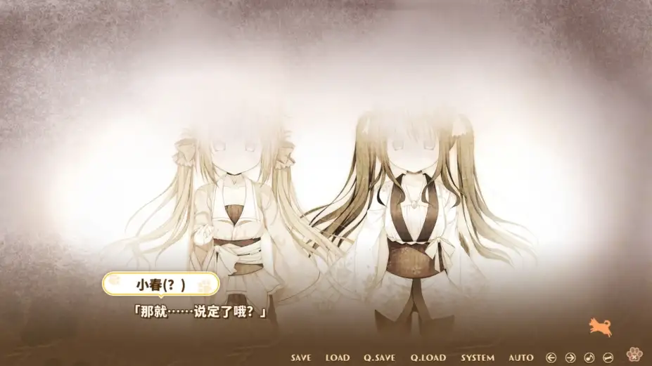 小狗新娘：欢迎光临尾巴摇摇 截图3