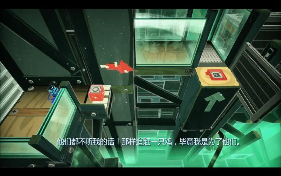 小小脑袋 截图1