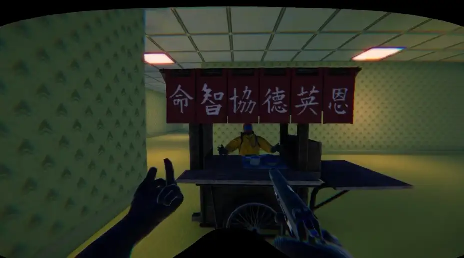 后室循环 截图2