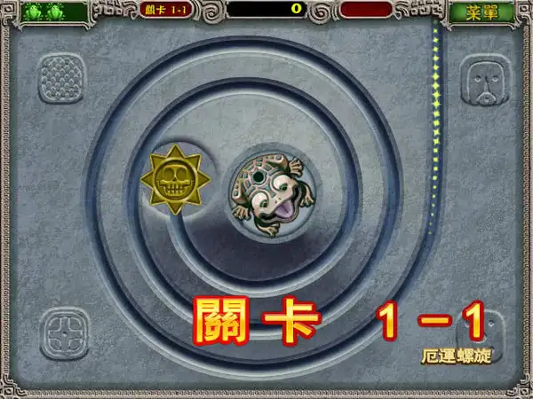 祖玛传奇 截图3