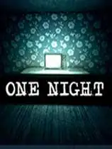 惊魂一夜
