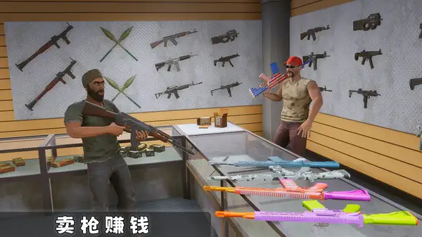 枪炮工厂模拟器 截图3
