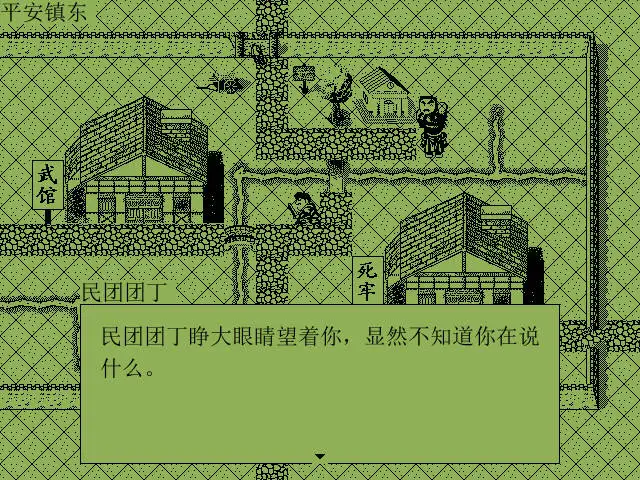 白金英雄坛说 截图3