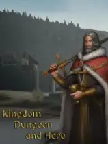 王国地下城与英雄