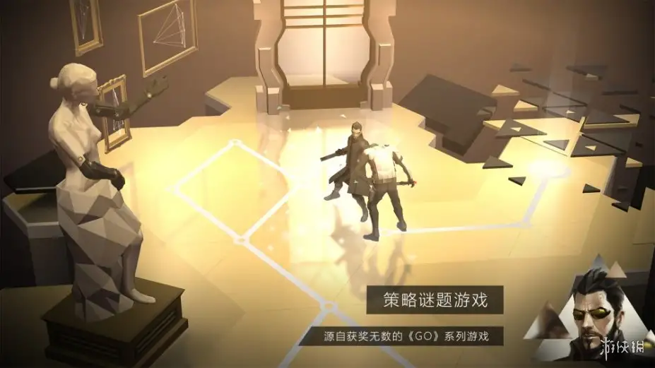 杀出重围：出击 截图1