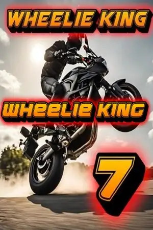 单轮王者7