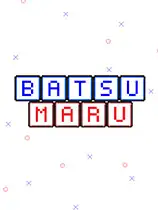 Batsumaru
