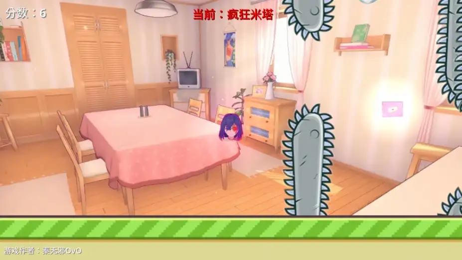 米塔跳跳跳 截图3