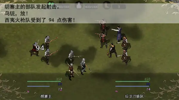 失落的舰队：1658 截图3