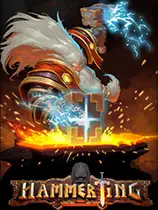 百炼成钢