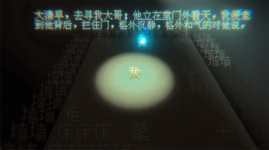 锈桶复仇 截图2