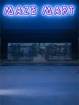 迷宫商场
