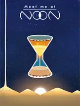 日夜回溯