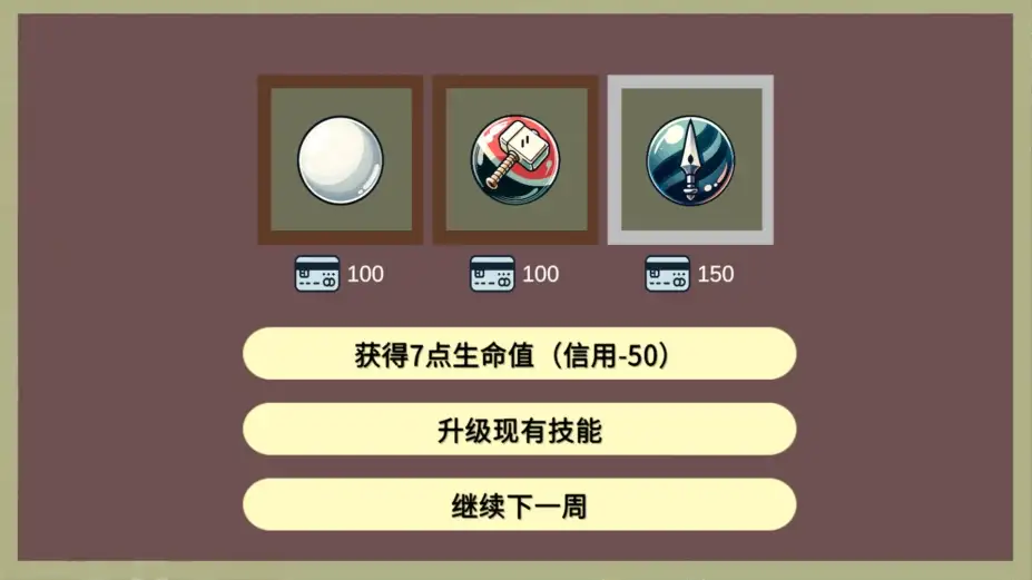 Diary of an International Student 截图2