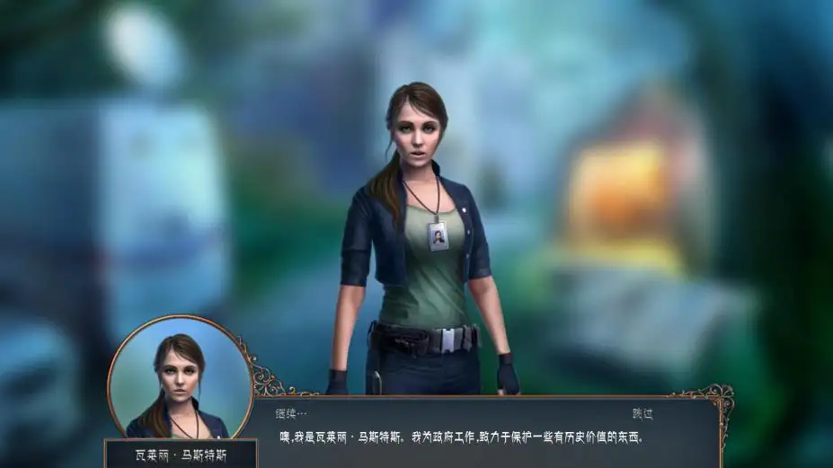 幽暗迷宫6：夺命秘辛 截图2