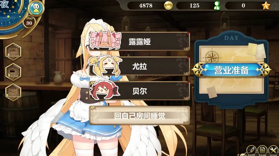 在魔界当女仆：恶魔天使与勇者的秘密喫茶店 截图3