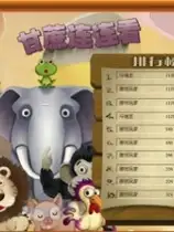 甘蔗连连看