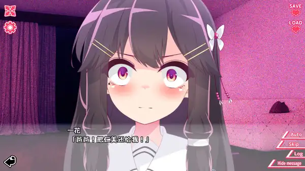 你与她的百合狂想曲 截图2