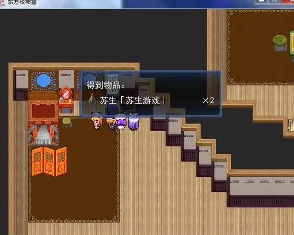 东方夜神雪 截图3