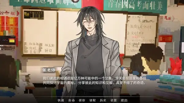 神明高中生 截图3