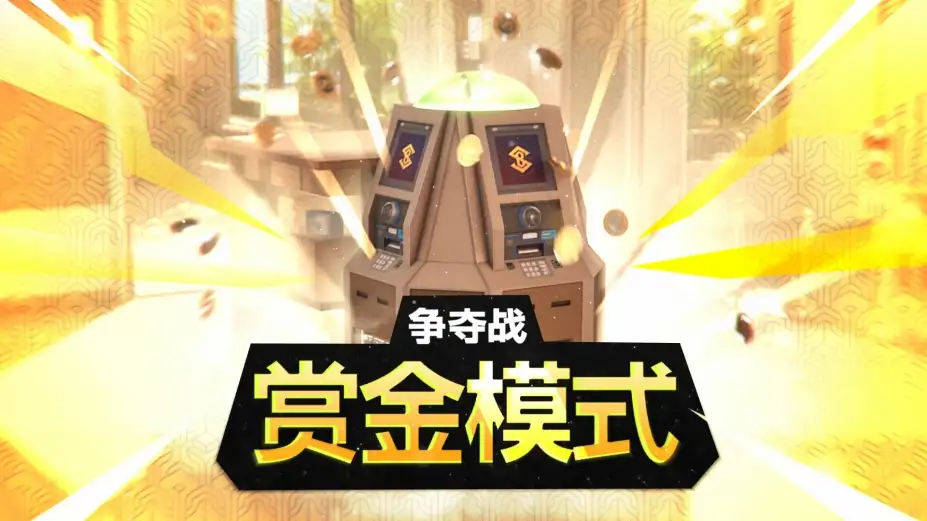 黑色印记 截图1
