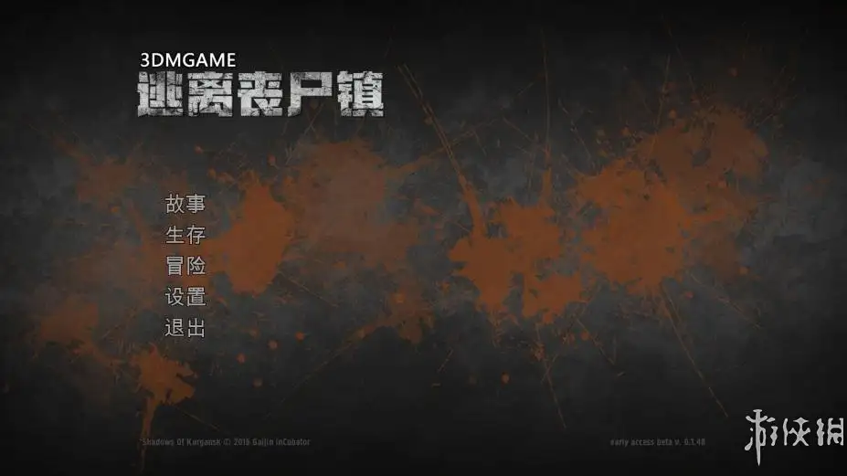 逃离丧尸镇 截图1
