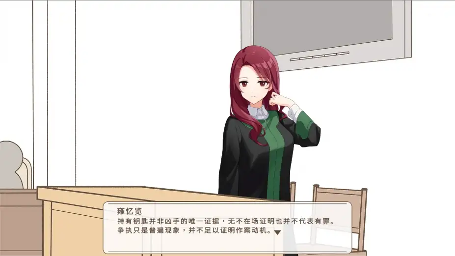 谁是中之人 截图1