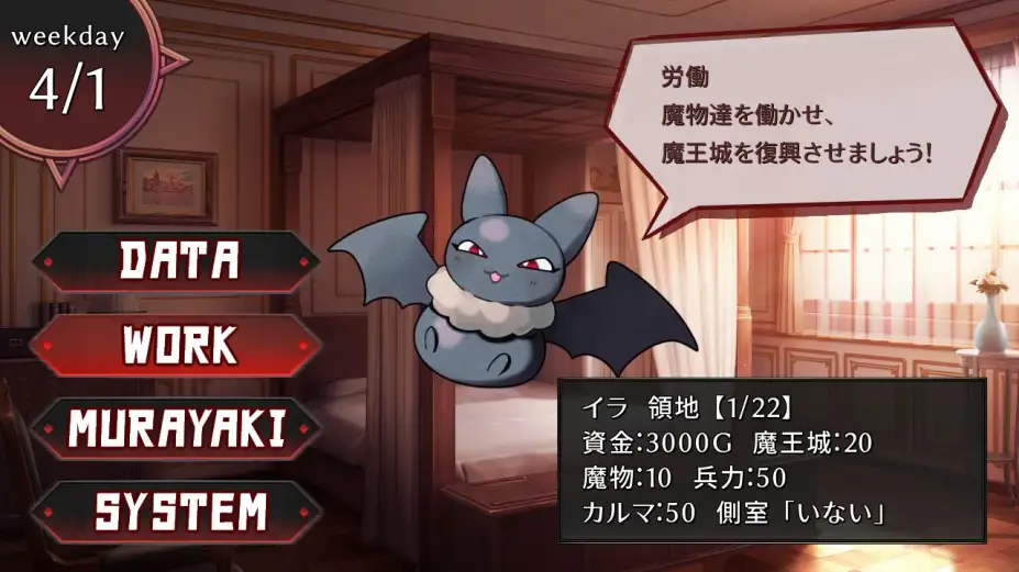 村烧反派 截图2