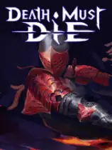 死神必须死
