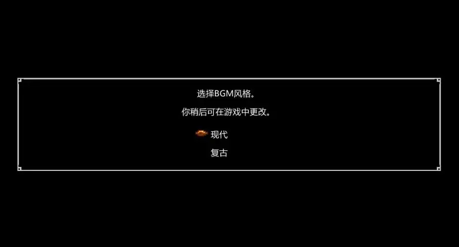 经典迷宫回归：这是战国！ 截图2